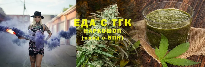 Еда ТГК конопля  наркошоп  Звенигово 