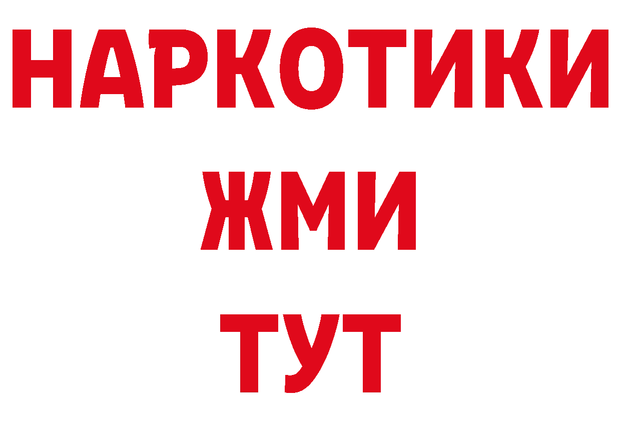 Кодеиновый сироп Lean напиток Lean (лин) онион нарко площадка МЕГА Звенигово