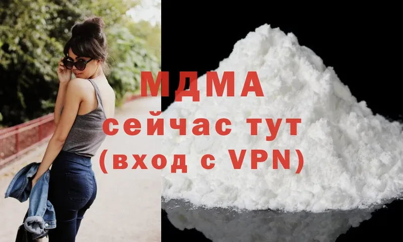 где можно купить   Звенигово  МДМА crystal 